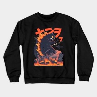 Vintage anime Catzilla design Crewneck Sweatshirt